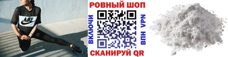Наркошоп Бутурлиновка ГАШИШ Бошки Шишки Псилоцибиновые грибы МЕФ