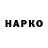 МЕТАДОН VHQ Mark Brn