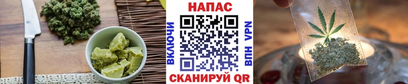 дарнет шоп Бутурлиновка Печенье с ТГК марихуана