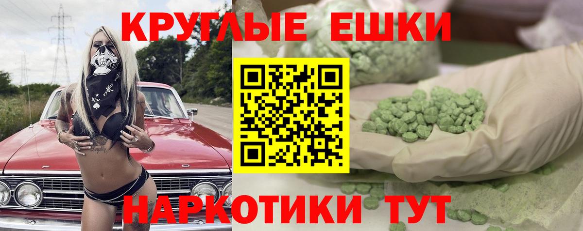 Экстази бентли Бутурлиновка
