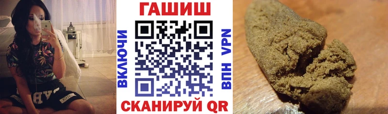 ГАШ убойный  Бутурлиновка 