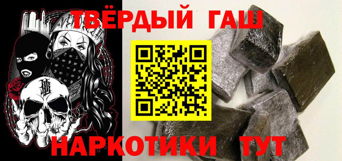 ГАШ 40% ТГК Бутурлиновка
