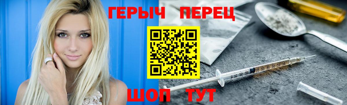 Бутурлиновка  Героин VHQ  Вход с VPN 