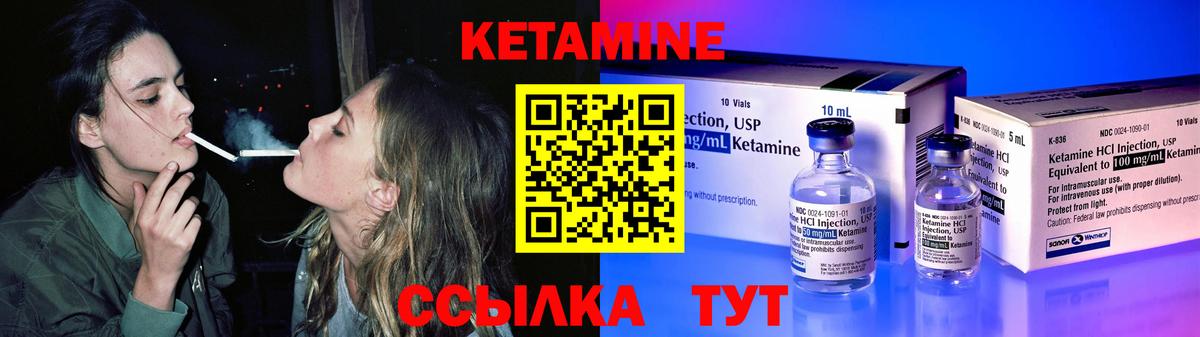 сайты даркнета наркотические препараты  Вход с VPN  КЕТАМИН VHQ  Бутурлиновка  Кетамин VHQ  mega как войти 
