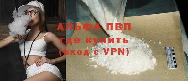 крисы Белокуриха