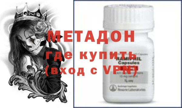 первитин Беломорск