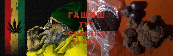 первитин Беломорск
