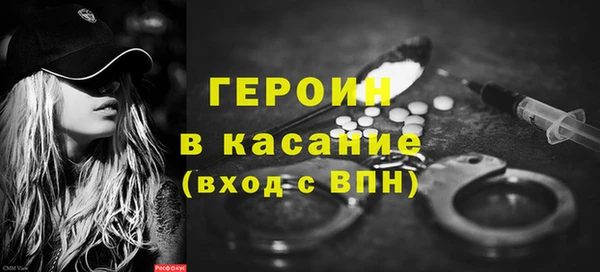 ALPHA PVP Белоозёрский