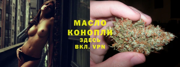 первитин Беломорск