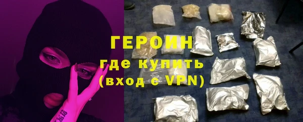 ALPHA PVP Белоозёрский