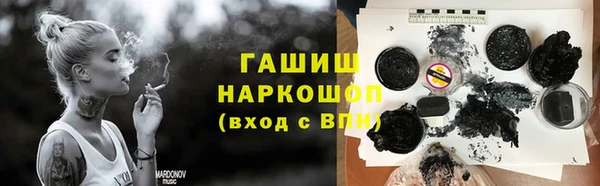 ALPHA PVP Белоозёрский