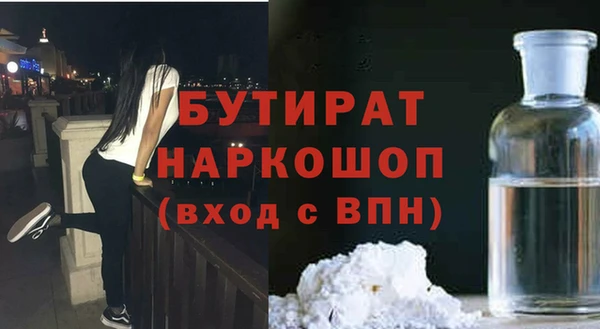 первитин Беломорск