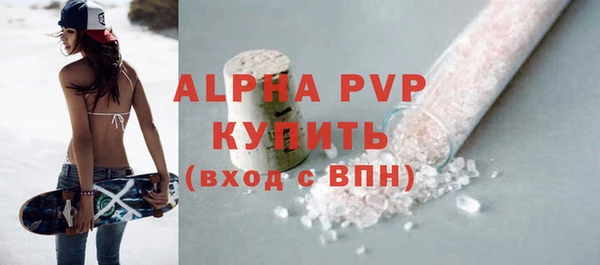 ALPHA PVP Белоозёрский