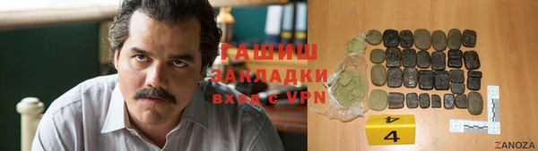 первитин Беломорск