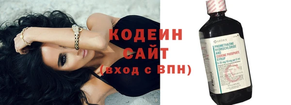 первитин Беломорск