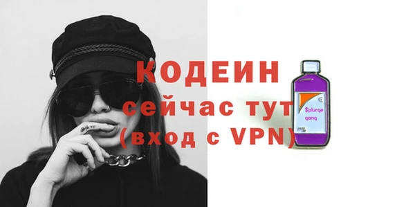 первитин Беломорск