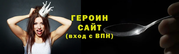 ALPHA PVP Белоозёрский