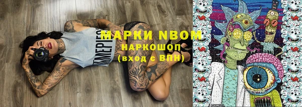 первитин Беломорск