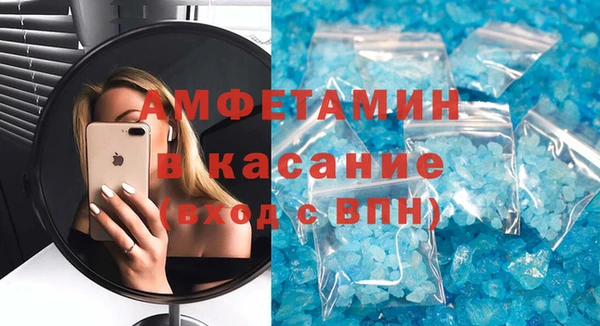 первитин Беломорск