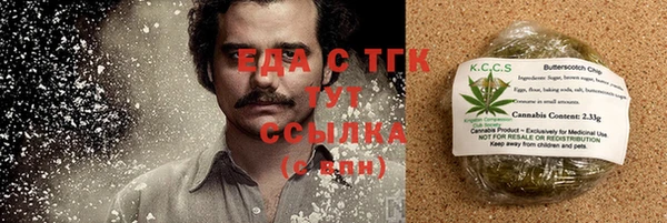 крисы Белокуриха