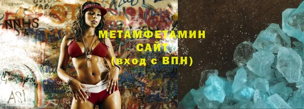 крисы Белокуриха