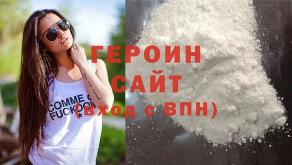 ALPHA PVP Белоозёрский