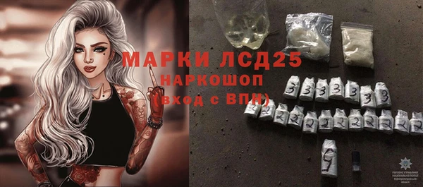 ALPHA PVP Белоозёрский