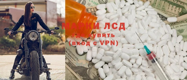 первитин Беломорск