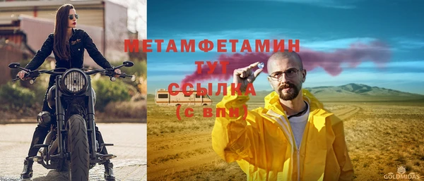 первитин Беломорск