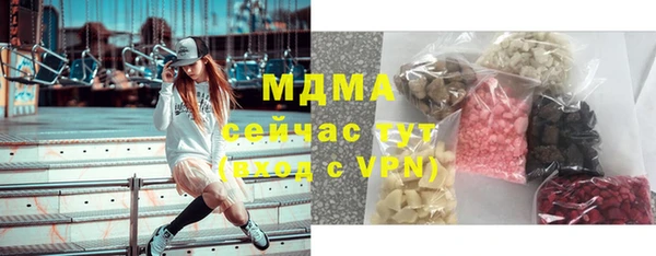 ALPHA PVP Белоозёрский