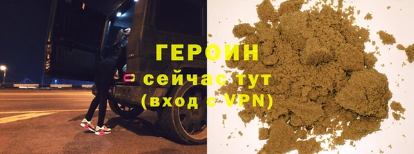 первитин Беломорск