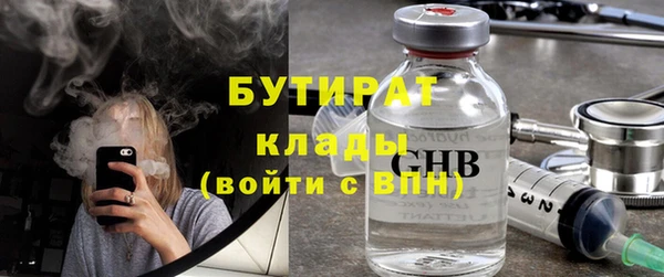 ALPHA PVP Белоозёрский