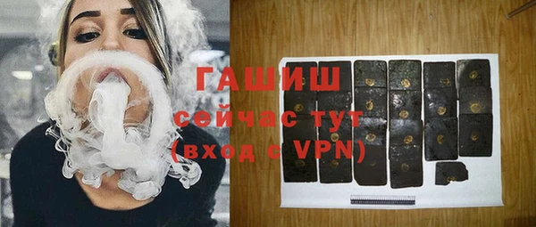 первитин Беломорск