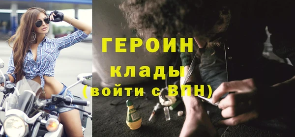 ALPHA PVP Белоозёрский