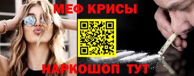 марихуана Камышлов