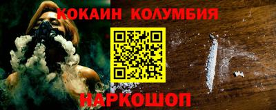 марихуана Камышлов