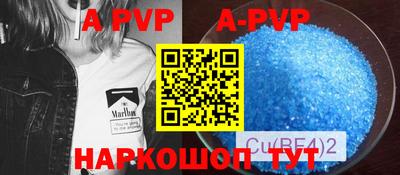 амф Канаш