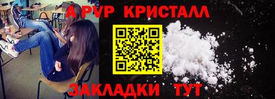 амф Канаш