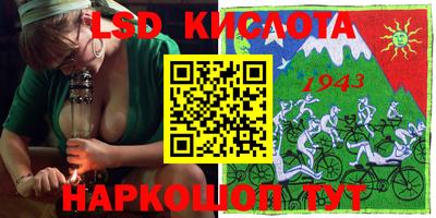 гидропоника Кандалакша