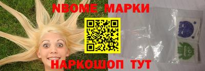 марихуана Камышлов