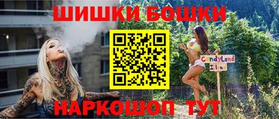 марихуана Камышлов