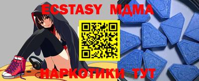 марихуана Камышлов