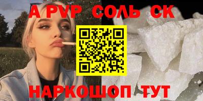 марихуана Камышлов