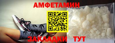 марихуана Камышлов