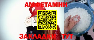 амф Канаш