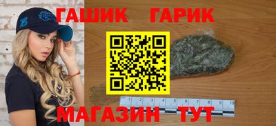 амф Канаш