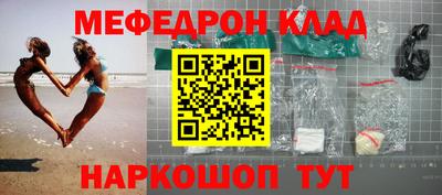 марихуана Камышлов