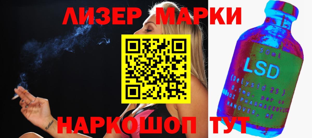 Бутурлиновка  LSD-25 экстази ecstasy  Вход с VPN 