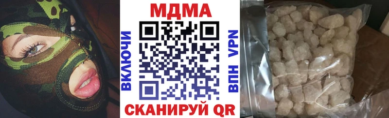 MDMA кристаллы  Бутурлиновка 
