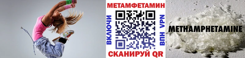 закладки  Бутурлиновка  Первитин винт 